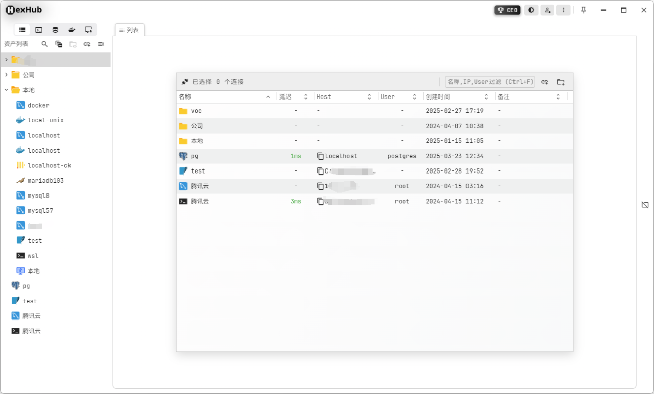 一站式开发运维利器、高颜值的数据库、SSH/SFTP、Docker管理工具 一站式开发运维利器、高颜值的数据库、SSH/SFTP、Docker管理工具