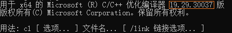 Windows 10 下使用 MSVC 2019 编译 Nginx 64位过程记录 Windows 10 下使用 MSVC 2019 编译 Nginx 64位过程记录