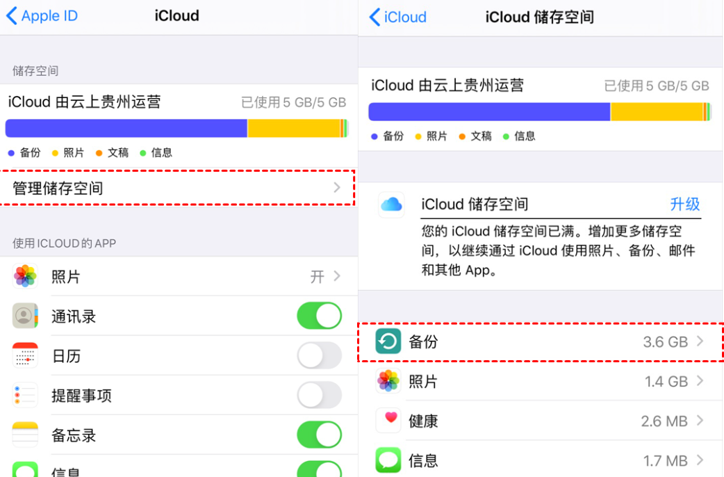 六种微信恢复删除聊天记录方法 如果这都失败 建议选择放弃 六种微信恢复删除聊天记录方法 如果这都失败 建议选择放弃