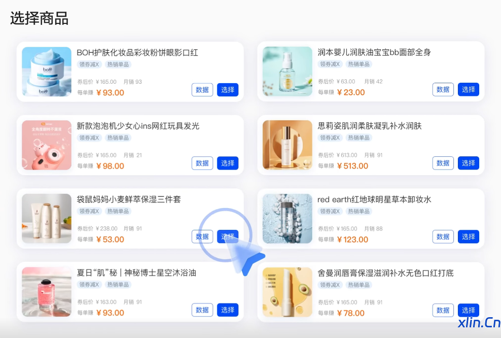 微信官方推出AI数字人直播,妙播带货无人直播 微信官方推出AI数字人直播,妙播带货无人直播