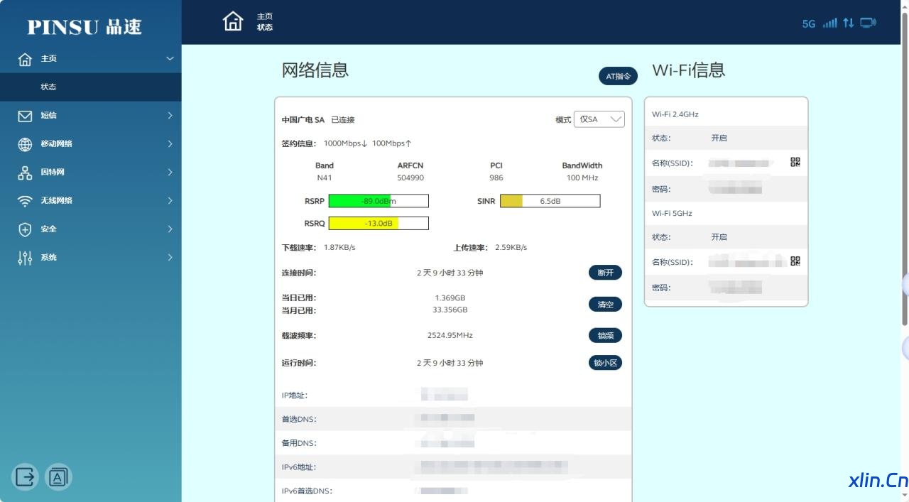 对自用爱快Q3000路由器的总结 对自用爱快Q3000路由器的总结