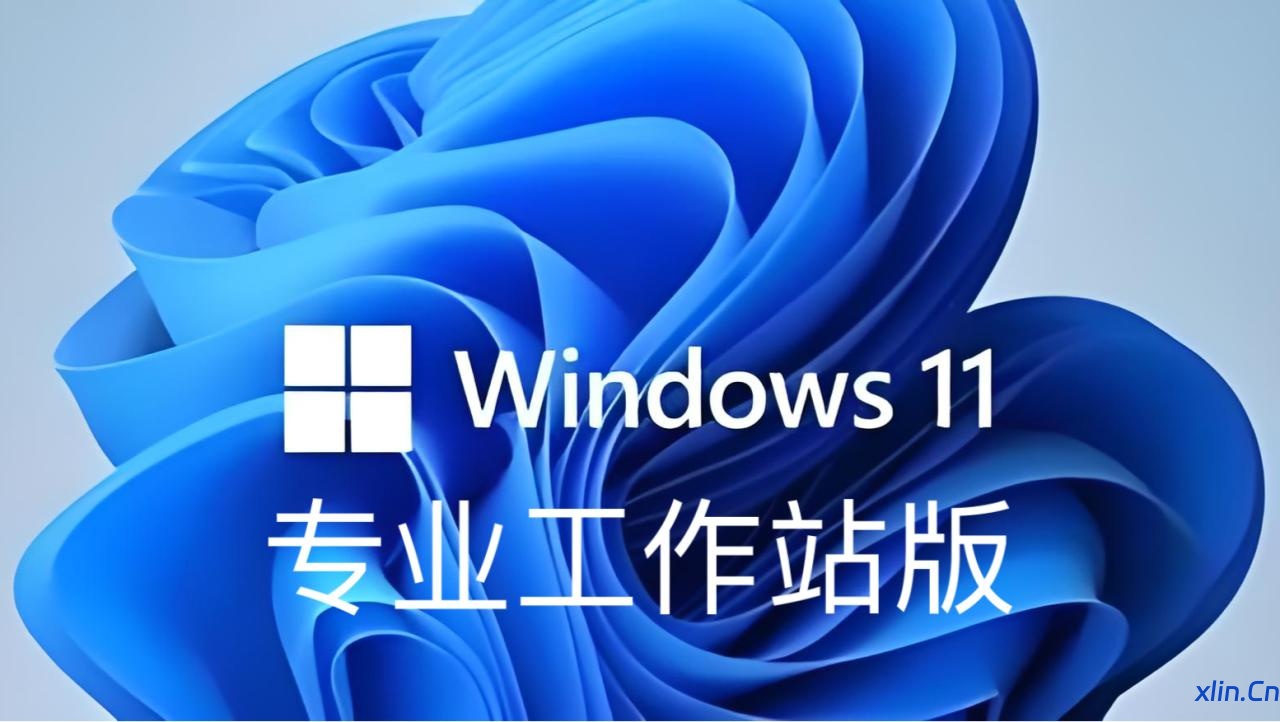 2025最新windows激活码,无需断网转换高级版本-小林博客
