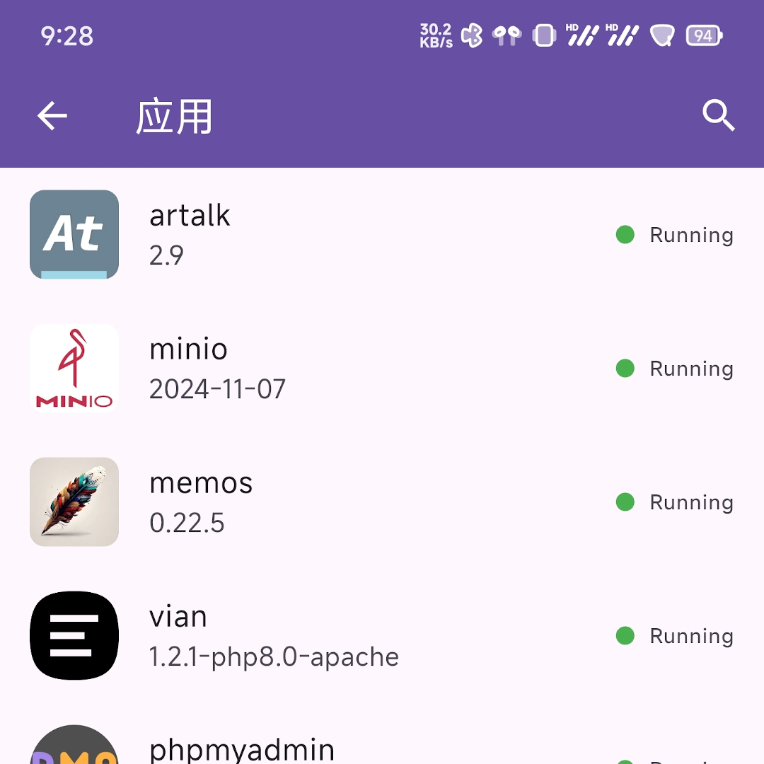 1Panel 全新移动 APP 上线 1Panel 全新移动 APP 上线