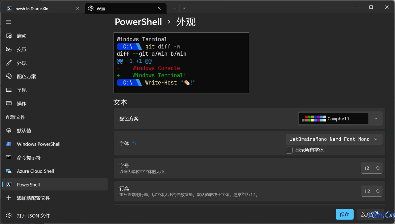 Windows别再用 CMD 了!换成 Windows Terminal + Powershell 7 Windows别再用 CMD 了!换成 Windows Terminal + Powershell 7