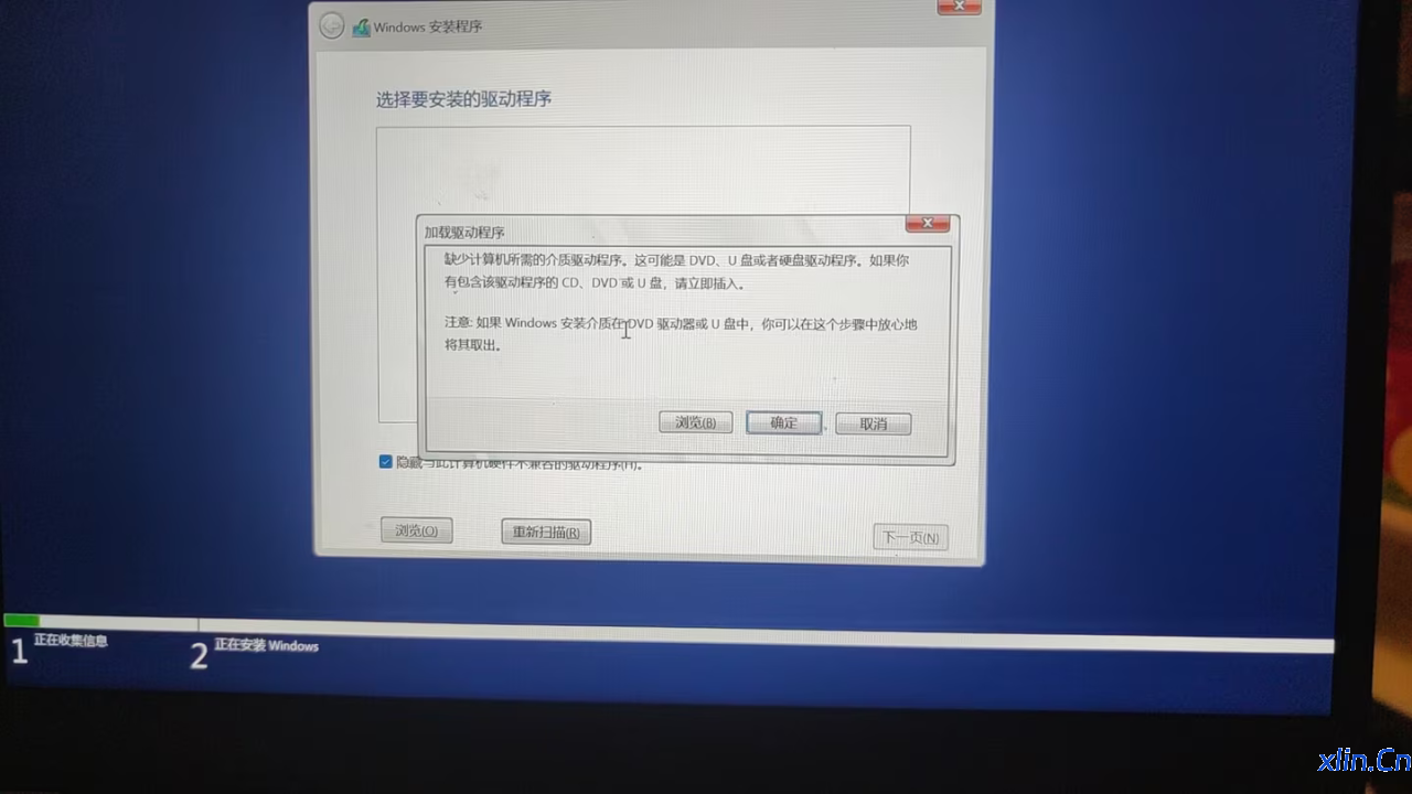 解决安装Windows过程中出现提示缺少驱动的问题 解决安装Windows过程中出现提示缺少驱动的问题