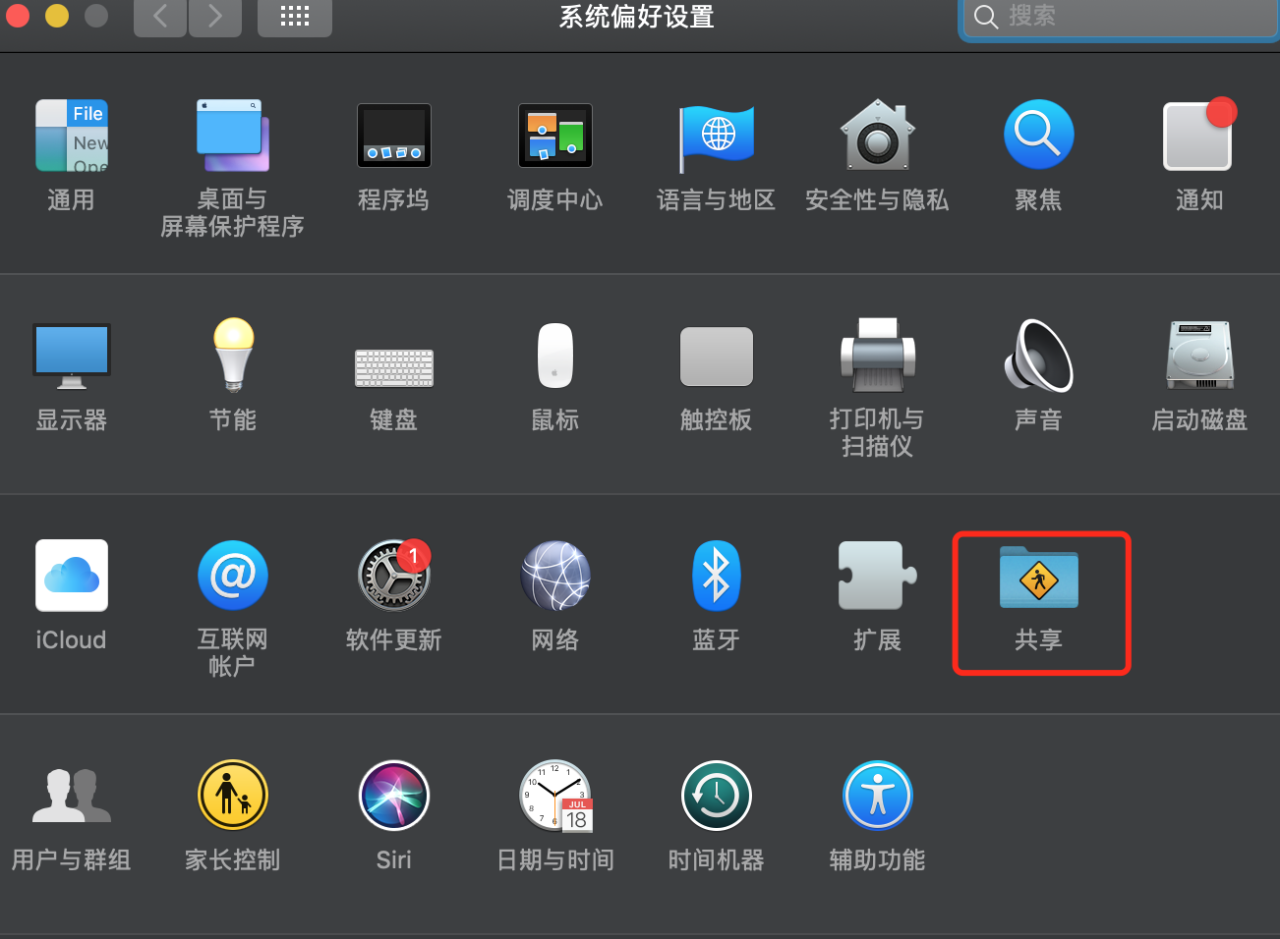 苹果笔记本如何开始wifi共享-小林博客