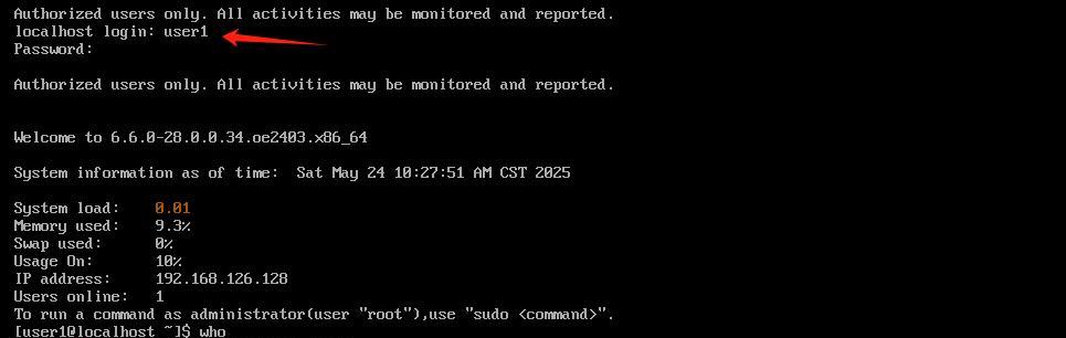 linux执行命令权限不够怎么办?如何获取权限? linux执行命令权限不够怎么办?如何获取权限?