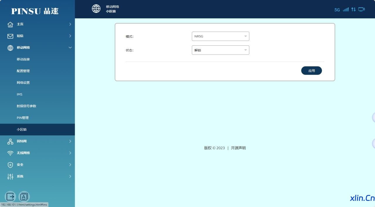 对自用爱快Q3000路由器的总结 对自用爱快Q3000路由器的总结