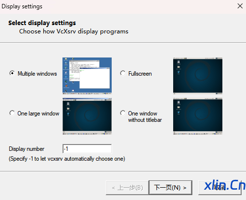 Windows 通过X11 转发显示远程 Linux 上的图形界面-小林博客