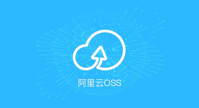 阿里云 Debian 12.5 64位下编译ossfs-小林博客