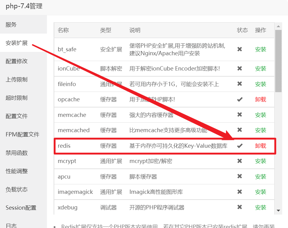 自动草稿 自动草稿