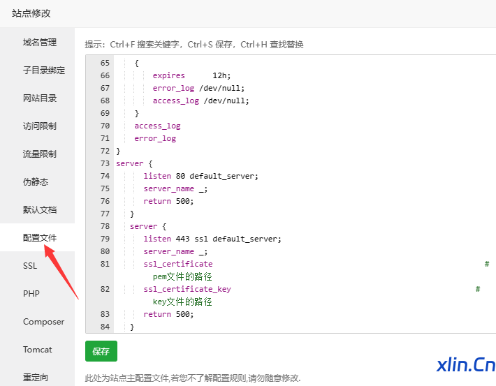 恶意域名解析到服务器IP？配置SSL+Cloudflare，告别隐患-小林博客