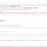 免费多域名通配符SSL证书太爽了,只专注于申请获得证书这一件事的SSLPHP还蛮方便的-小林博客