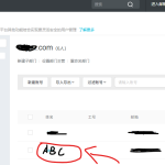 WordPress配置SMTP邮件服务-小林博客