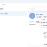 笔记本安装飞牛OS，设置盒合盖不休眠-小林博客