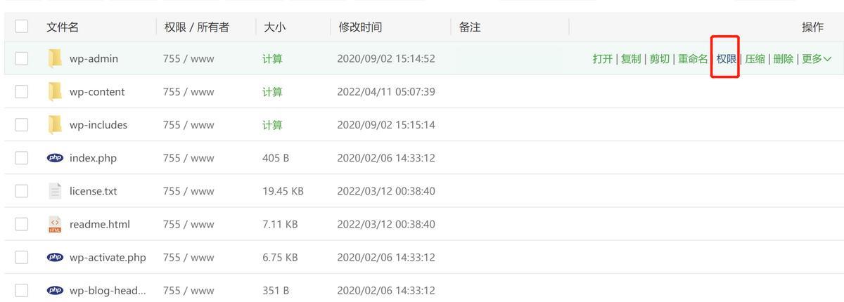宝塔面板如何使用?功能与linux命令相比如何? 宝塔面板如何使用?功能与linux命令相比如何?