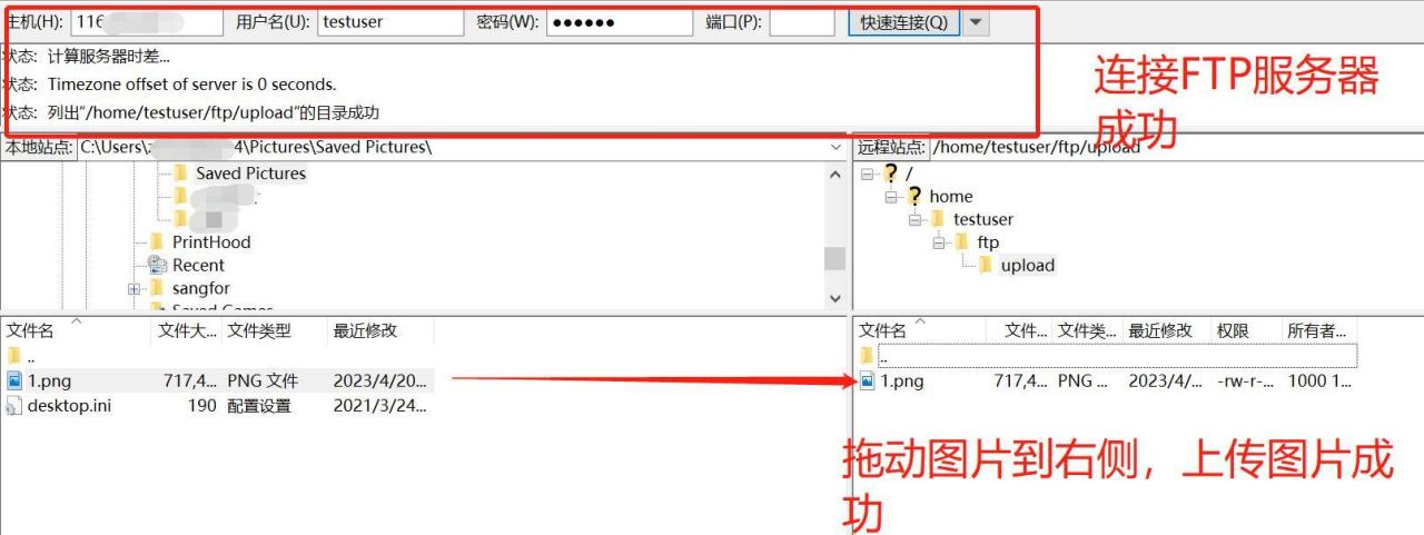 centos7如何搭建ftp服务器?配置步骤是什么? centos7如何搭建ftp服务器?配置步骤是什么?