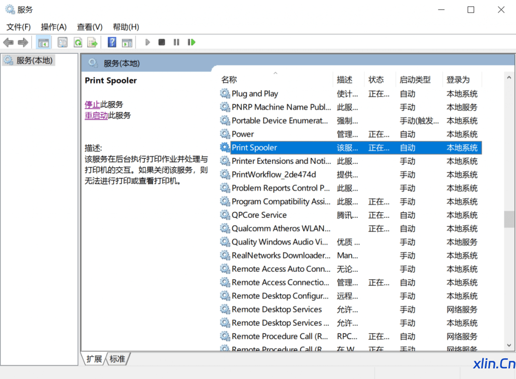 打印机出现“错误﹣正在打印”的解决方案-小林博客