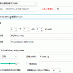 zTasker v2.2.2一键定时自动化任务-小林博客