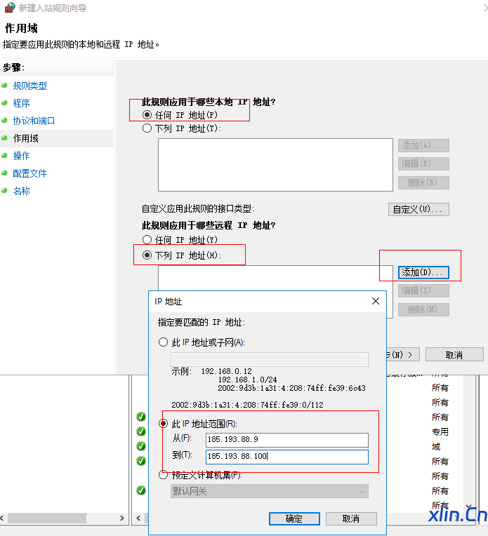 Windows Server 2019 IP黑名单设置,保护云服务器安全 Windows Server 2019 IP黑名单设置,保护云服务器安全