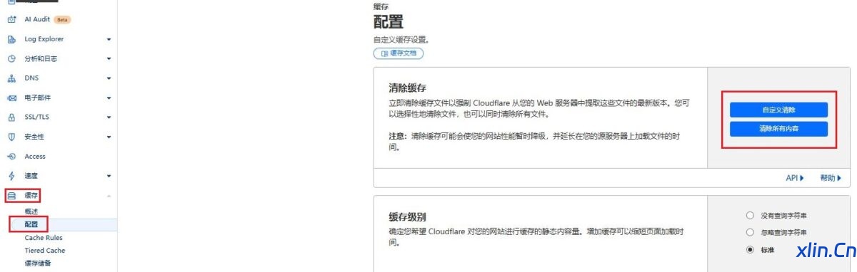 WordPress安全加速:Cloudflare + Nginx缓存优化方案 WordPress安全加速:Cloudflare + Nginx缓存优化方案