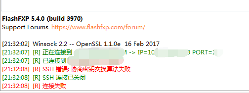 FlashFXP通过sftp连接提示“SSH 错误: 协商密钥交换算法失败”-小林博客