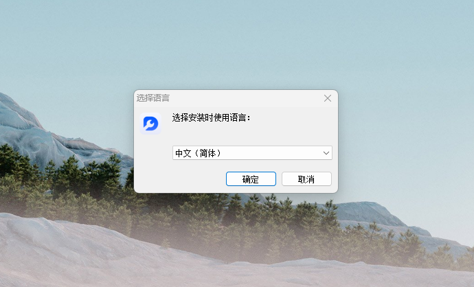 4DDiG DLL Fixer 1.0.7.3 免费的DLL DirectX等组件修复工具！抵制不良收费软件！-小林博客