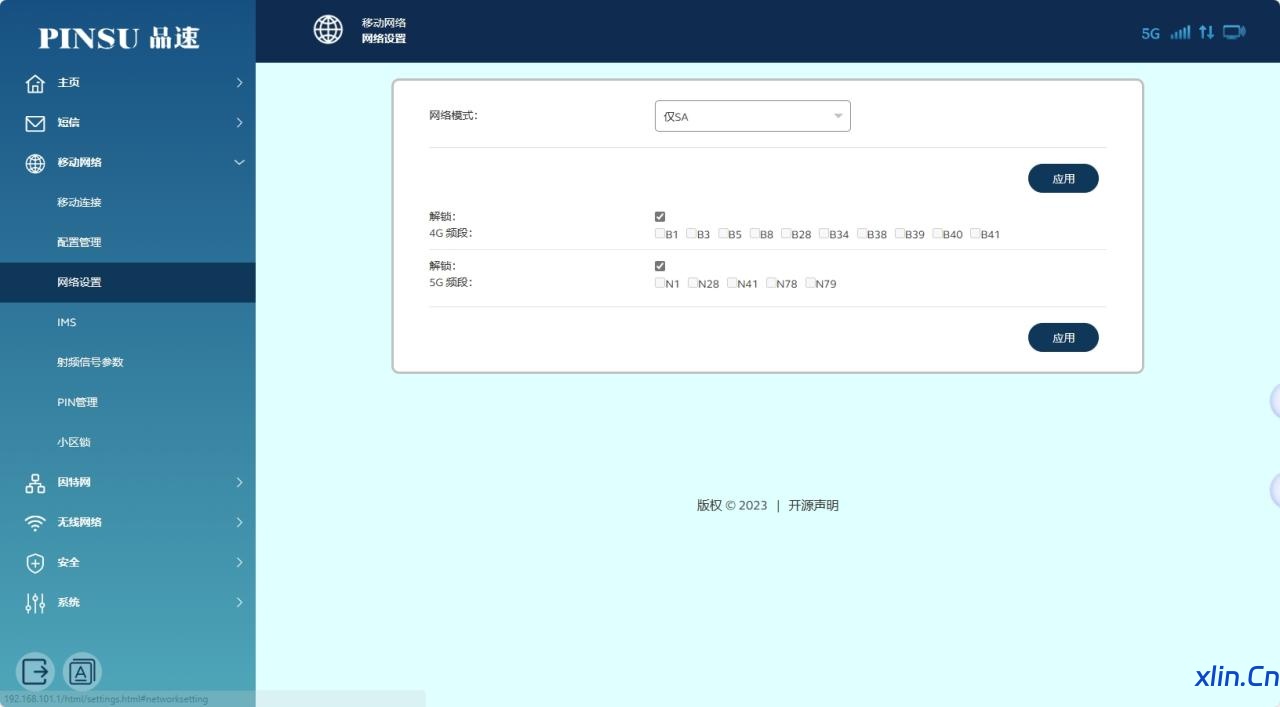 对自用爱快Q3000路由器的总结 对自用爱快Q3000路由器的总结