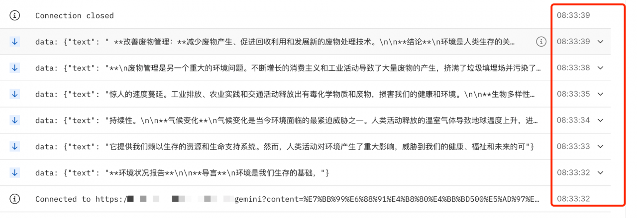 GIN 服务端无法使用SSE流式&NGINX配置
