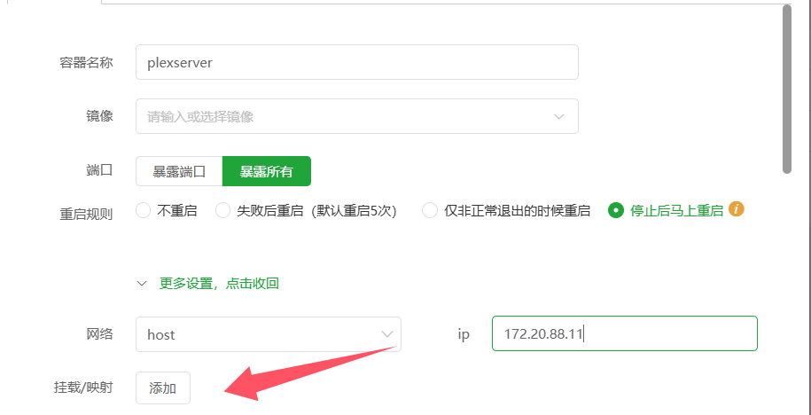 自动草稿 自动草稿