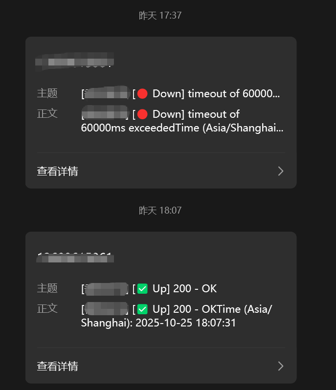 一款简单易用的站点监控Uptime Kuma工具 一款简单易用的站点监控Uptime Kuma工具