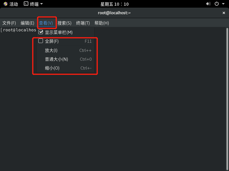 Linux终端的使用 Linux终端的使用