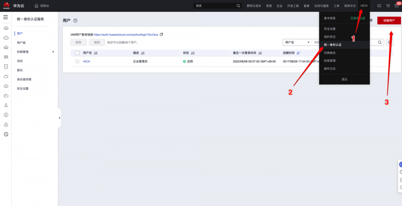 DOCKER 部署 ACME.SH并申请华为云域名证书-小林博客