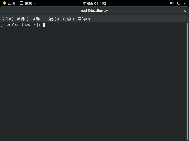 Linux终端的使用 Linux终端的使用